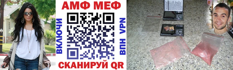 Amphetamine 97%  блэк спрут ONION  Новосиль 