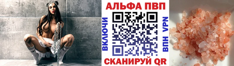 что такое   Новосиль  А ПВП Crystall 