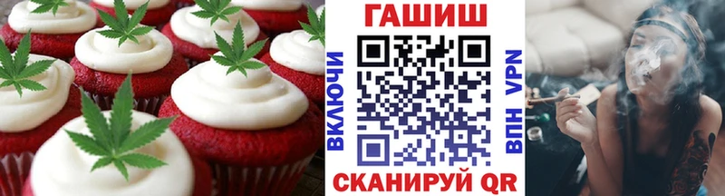 Cannafood марихуана Новосиль
