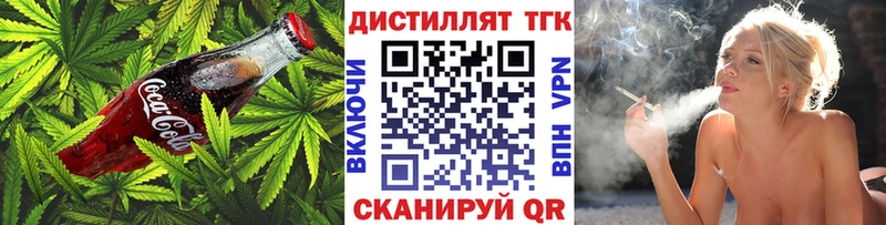 Еда ТГК конопля  ОМГ ОМГ   Новосиль  закладка 