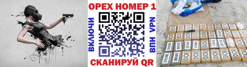 КОКАИН 99%  blacksprut сайт  Новосиль 