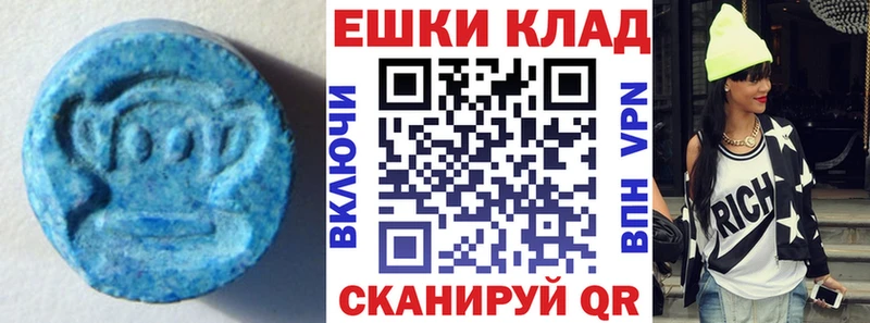 Ecstasy 250 мг  Новосиль 
