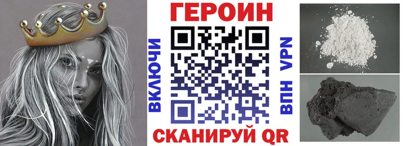 blacksprut рабочий сайт  Новосиль  ГЕРОИН гречка  купить наркотики сайты 