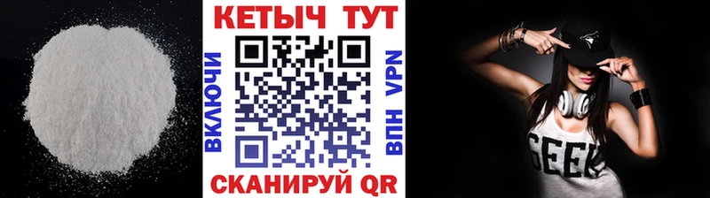 КЕТАМИН VHQ Новосиль
