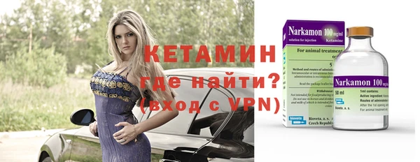 мефедрон мука Елизово