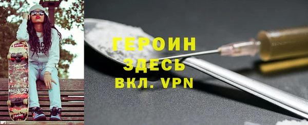молекула духа Абаза