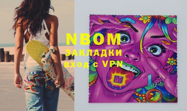 молекула духа Абаза