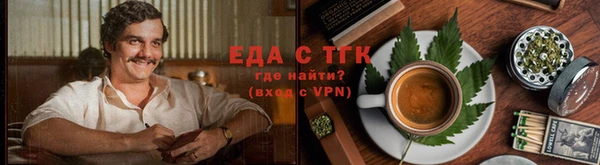 молекула духа Абаза