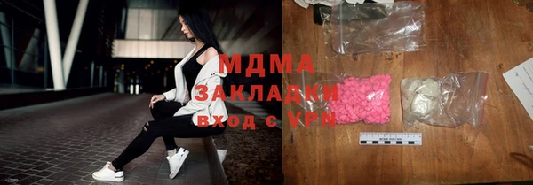 марихуана Елабуга