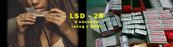 Альфа ПВП Абдулино