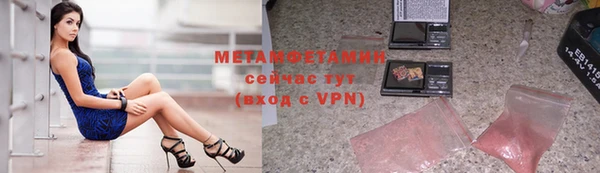 молекула духа Абаза