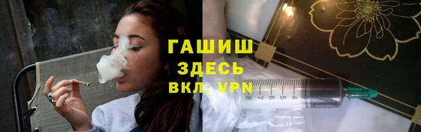 Альфа ПВП Абдулино