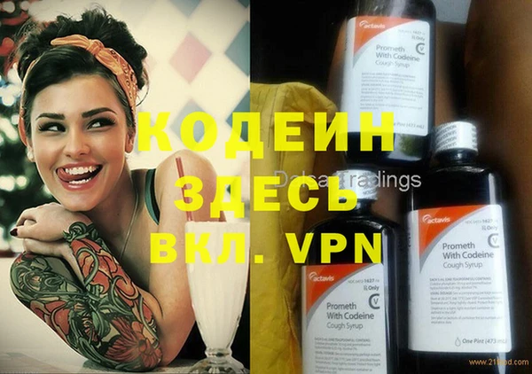 Альфа ПВП Абдулино