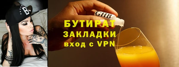 молекула духа Абаза