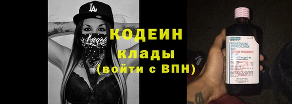 Альфа ПВП Абдулино