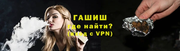 молекула духа Абаза