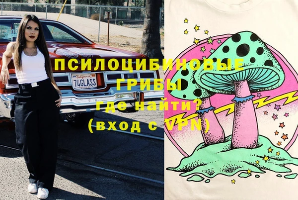 молекула духа Абаза