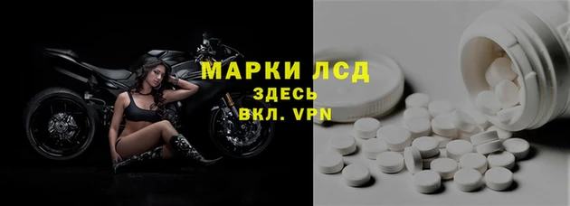 PSILOCYBIN Абинск