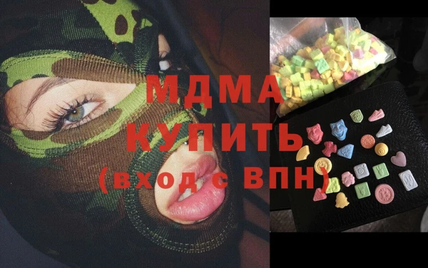 PSILOCYBIN Абинск