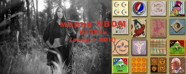 молекула духа Абаза