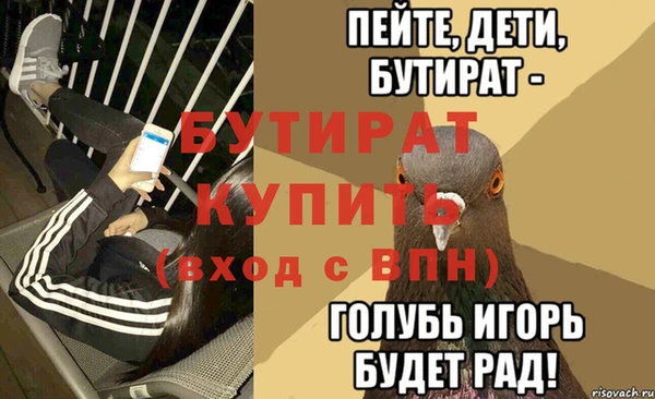 молекула духа Абаза