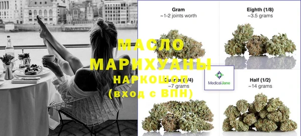 молекула духа Абаза