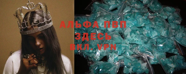 Альфа ПВП Абдулино