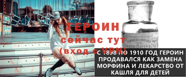 молекула духа Абаза