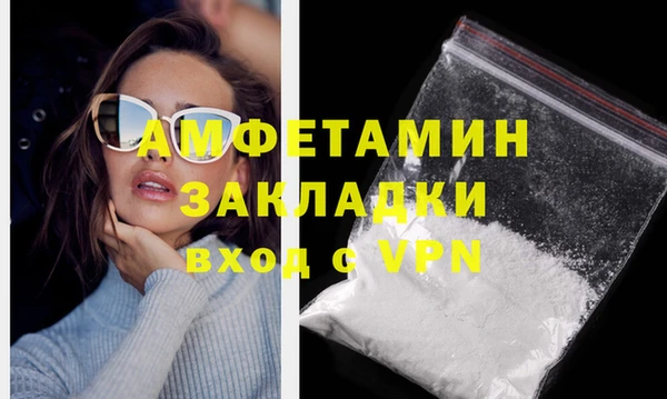 молекула духа Абаза