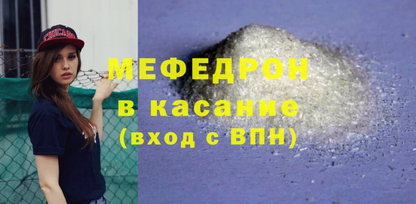 молекула духа Абаза