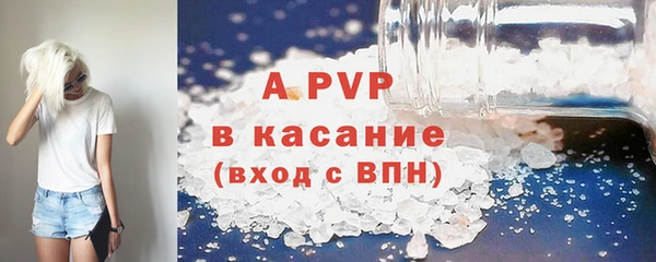 Альфа ПВП Абдулино