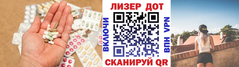 LSD-25 экстази кислота  Новосиль 