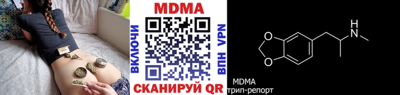 omg сайт  Новосиль  MDMA crystal 