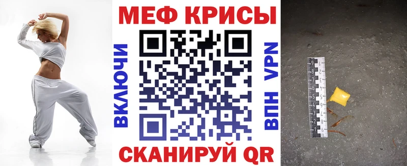 продажа наркотиков  Новосиль  Мефедрон кристаллы 