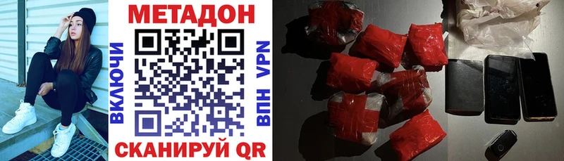 Метадон белоснежный  дарк нет как зайти  Новосиль 