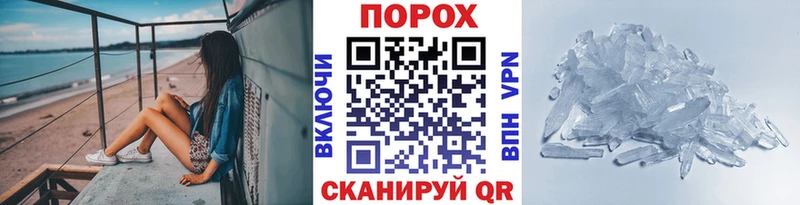 Метамфетамин Декстрометамфетамин 99.9%  Новосиль 