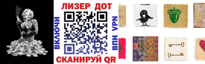 Наркотические марки 1,8мг  маркетплейс клад  Новосиль 