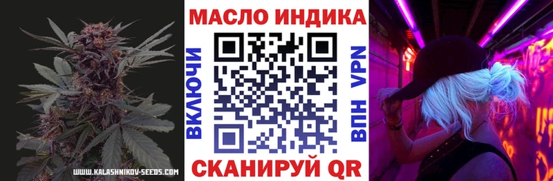 Дистиллят ТГК вейп с тгк  где продают   Новосиль 