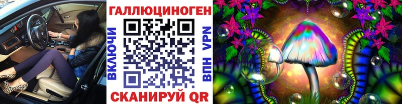 Псилоцибиновые грибы мицелий  что такое наркотик  Новосиль 