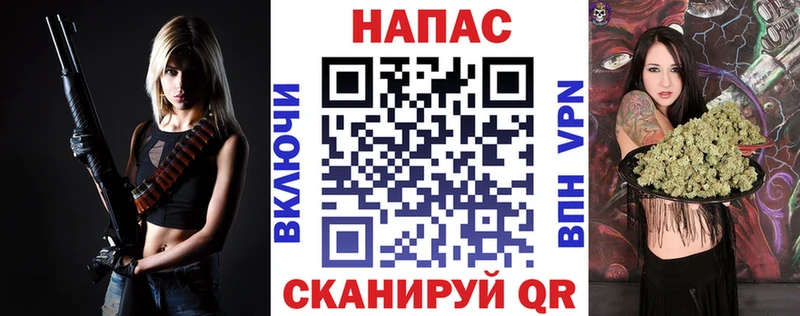 закладка  Новосиль  Конопля AK-47 